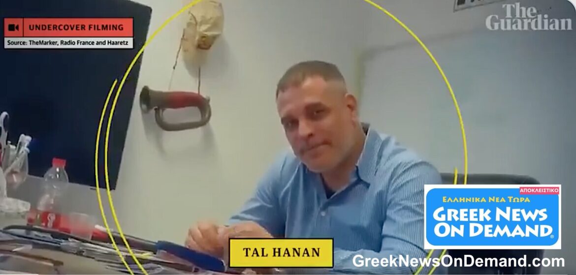 ΙΔΟΥ το “κράμα” ύπουλων εταιρειών (Ισραήλ & CIA) που έφερε ο Μητσοτάκης στην Ελλάδα για να χειραγωγεί τις ελληνικές εκλογές & να κατασκοπεύει τους Έλληνες πολίτες!