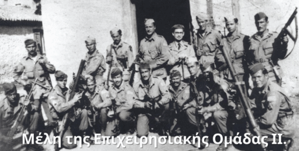 ΟΙ ΕΛΛΗΝΟΑΜΕΡΙΚΑΝΟΙ ΜΑΧΗΤΕΣ ΚΑΤΑ ΤΗΝ ΚΑΤΟΧΗ – Οι Ξεχασμένοι Ήρωες του Μνημείου στο Γουδή: Η Συμμετοχή και η Αυτοθυσία των Ελληνοαμερικανών στην Αντίσταση κατά της Γερμανικής Κατοχής ΟΙ ΕΛΛΗΝΟΑΜΕΡΙΚΑΝΟΙ ΜΑΧΗΤΕΣ ΚΑΤΑ ΤΗΝ ΚΑΤΟΧΗ – Οι Ξεχασμένοι Ήρωες του Μνημείου στο Γουδή: Η Συμμετοχή και η Αυτοθυσία των Ελληνοαμερικανών στην Αντίσταση κατά της Γερμανικής Κατοχής