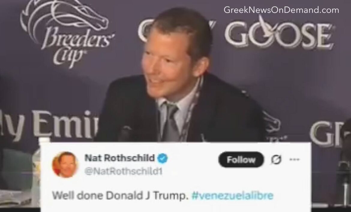 MEGA ΣΟΚ!!! – Έδωσαν οι…ΡΟΤΣΙΛΝΤ εντολή στον…ΤΡΑΜΠ να εισβάλει στη…ΒΕΝΕΖΟΥΕΛΑ!!! MEGA ΣΟΚ!!! – Έδωσαν οι…ΡΟΤΣΙΛΝΤ εντολή στον…ΤΡΑΜΠ να εισβάλει στη…ΒΕΝΕΖΟΥΕΛΑ!!!