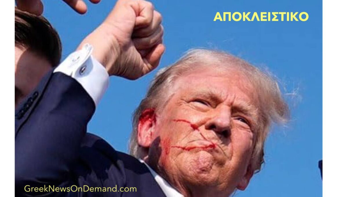 ΦΡΙΚΗ: ΑΡΧΕΙΑ ΕΠΣΤΑΪΝ: Τα κεντρικά γραφεία εταιρείας αδρενοχρώματος βρίσκεται στον «Πύργο Τραμπ» (Trump Tower) στη Νέα Υόρκη, το οποίο παράγει η Ελίτ από το…ΑΙΜΑ ΠΑΙΔΙΩΝ!!! 