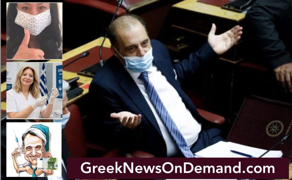 Βελόπουλος, Λατινοπούλου και Καρυστιανού: Ιδού οι ΜΠΑΑΑτριώτες που θέλουν τη ψήφο σας, ΓΙΔΙΑ, ενώ είναι κι αυτοί…ΟΡΓΑΝΑ του ΒΡΩΜΙΚΟΥ ΣΥΣΤΗΜΑΤΟΣ!!!